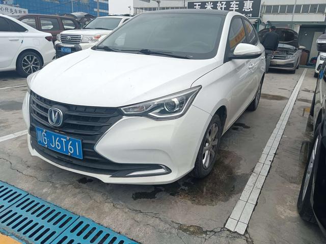 Changan Yuexiang