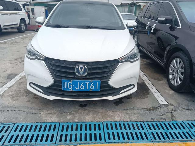 Changan Yuexiang