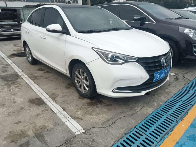 Changan Yuexiang