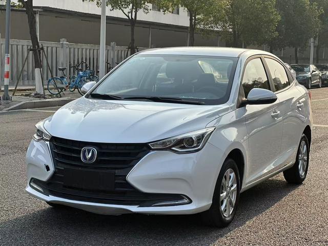 Changan Yuexiang