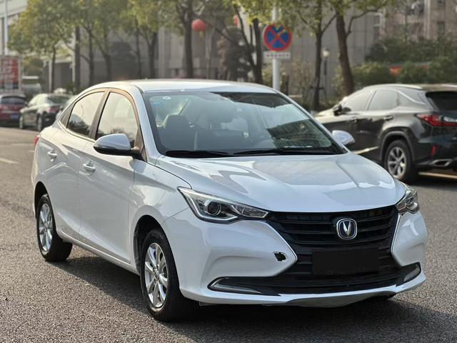 Changan Yuexiang