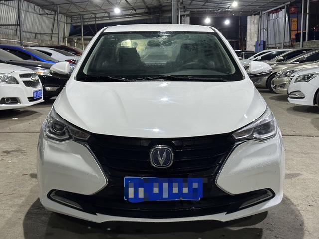 Changan Yuexiang