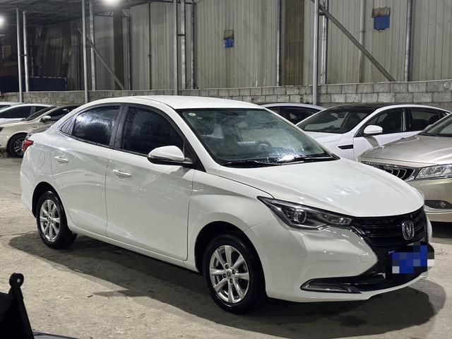 Changan Yuexiang