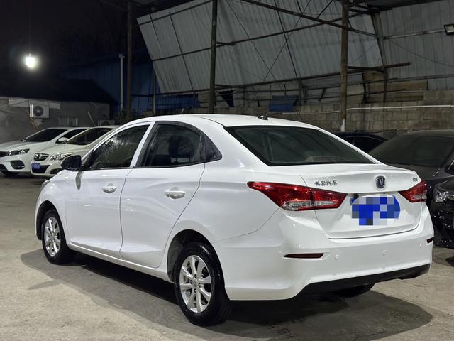 Changan Yuexiang