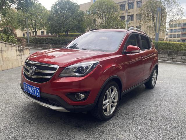 Changan CS35