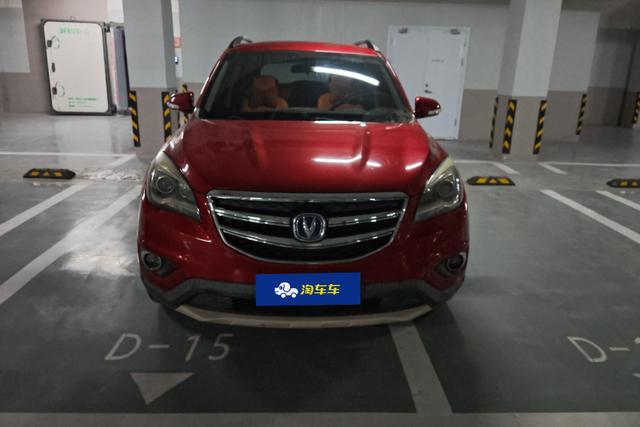 Changan CS35