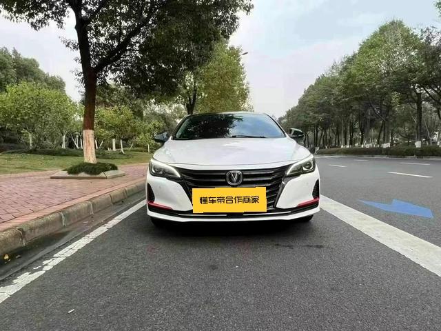 Changan Ruicheng CC