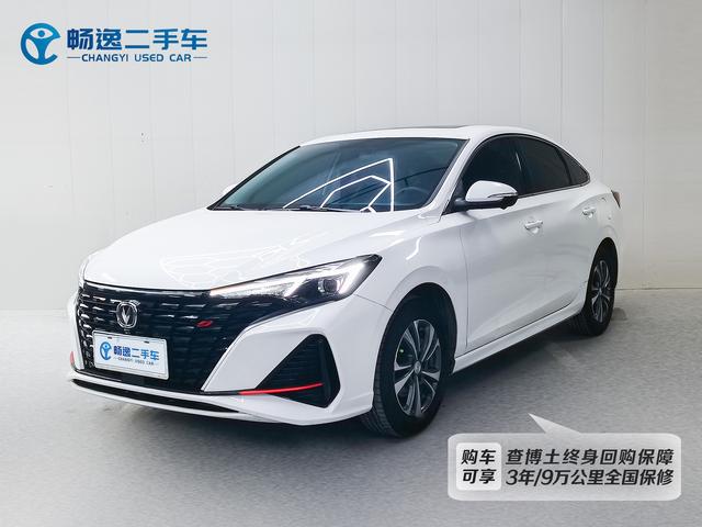 Changan Escape