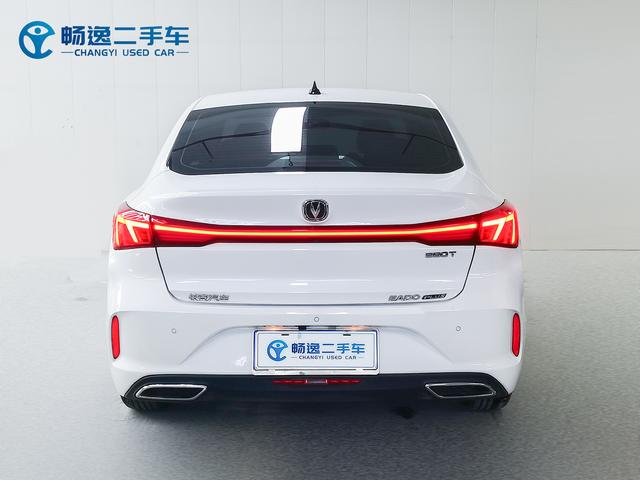 Changan Escape