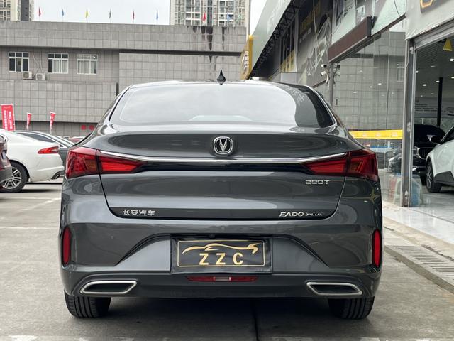 Changan Escape