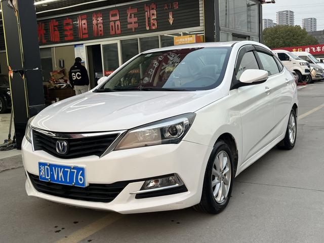 Changan Escape