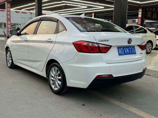 Changan Escape