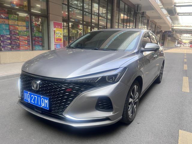 Changan Escape