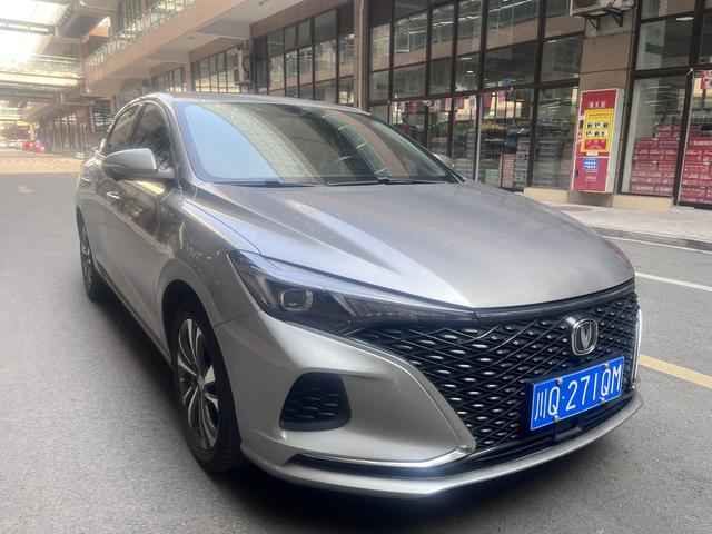 Changan Escape