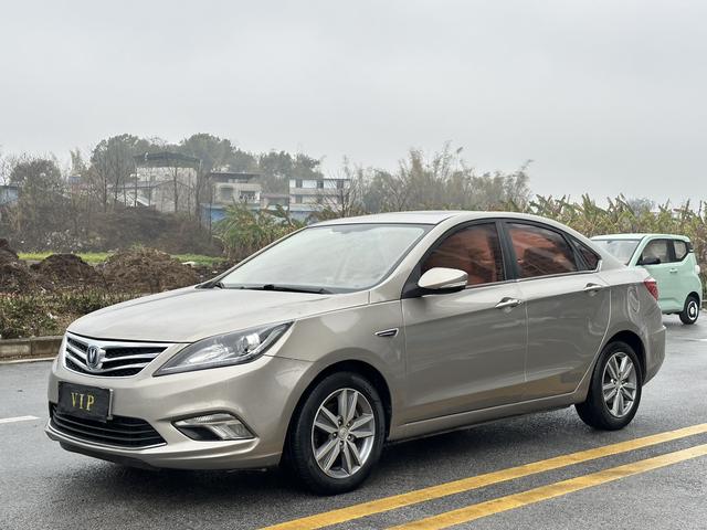 Changan Escape