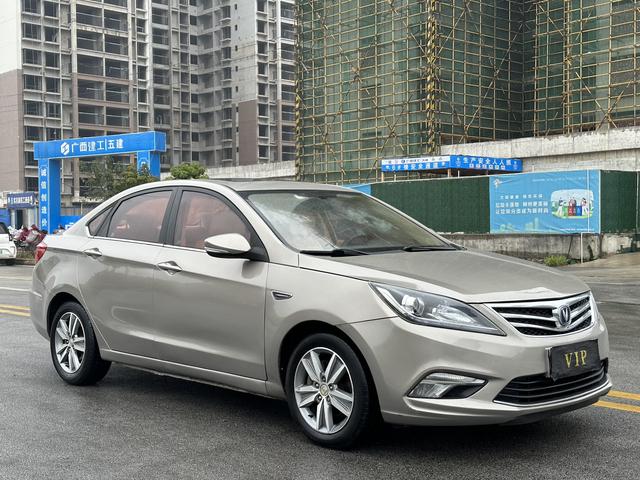 Changan Escape