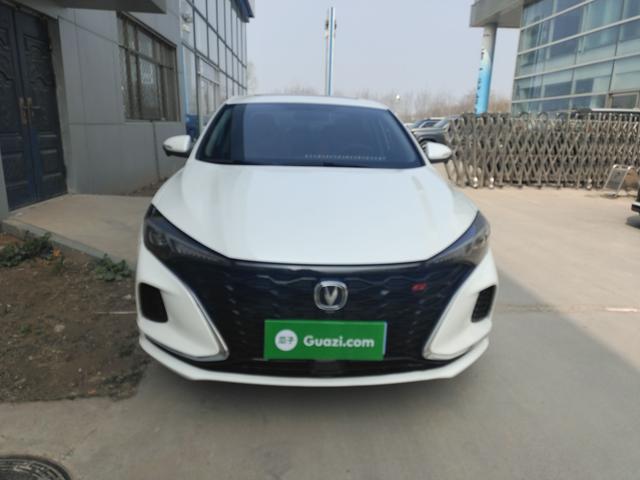 Changan Escape