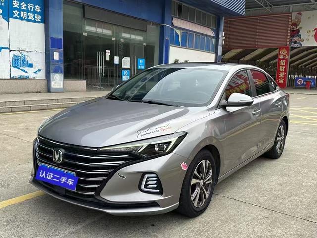 Changan Escape