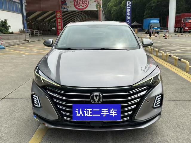 Changan Escape