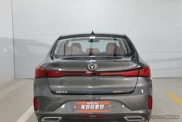 Changan Escape