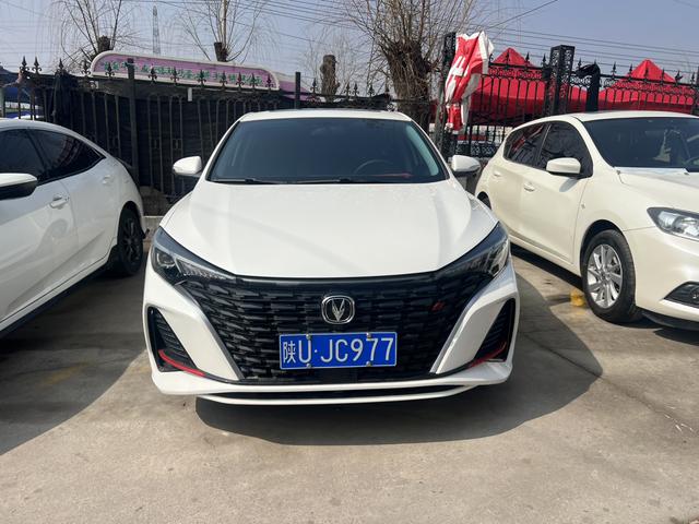 Changan Escape