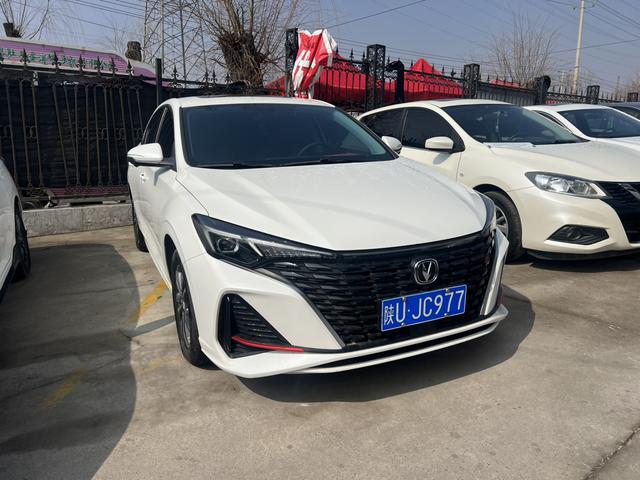 Changan Escape