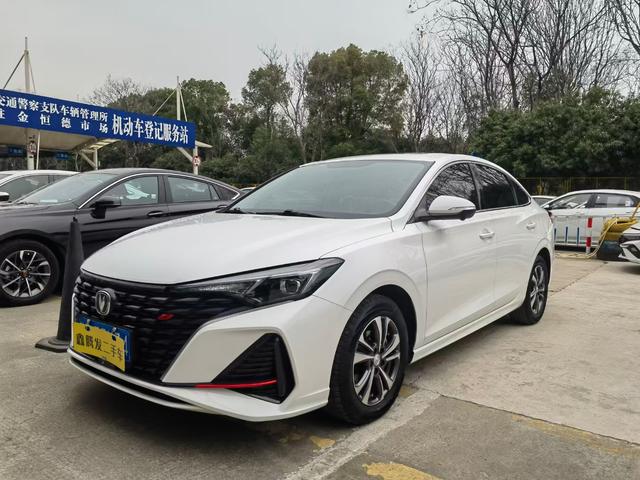 Changan Escape