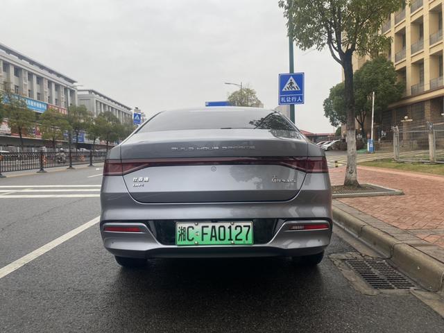 BYD Qin PLUS DM