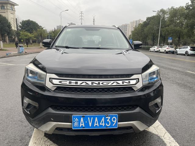 Changan CS75