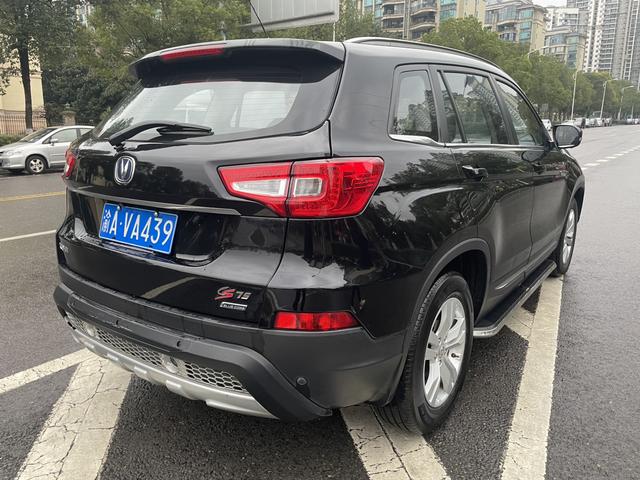 Changan CS75