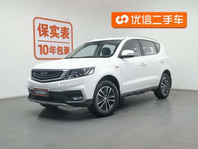 Geely Vision X6