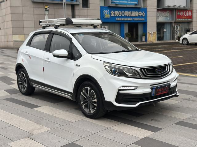 Geely Vision X3