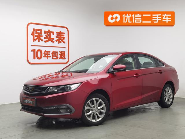 Geely Emgrand GL