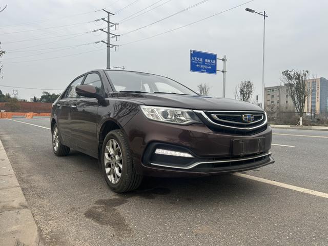 Geely Vision