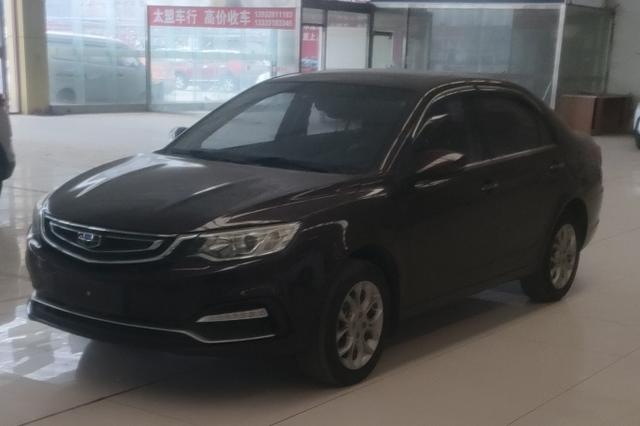 Geely Vision