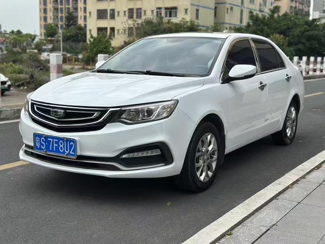 Geely Vision