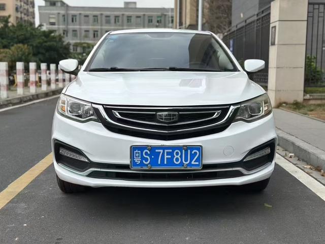 Geely Vision