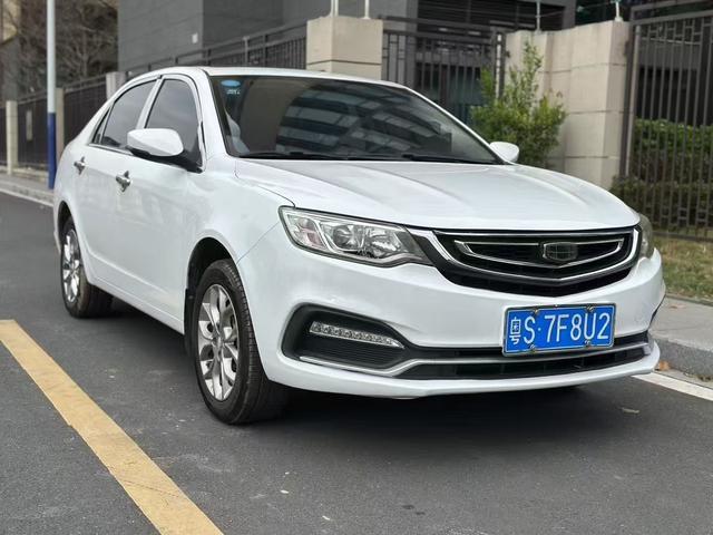 Geely Vision