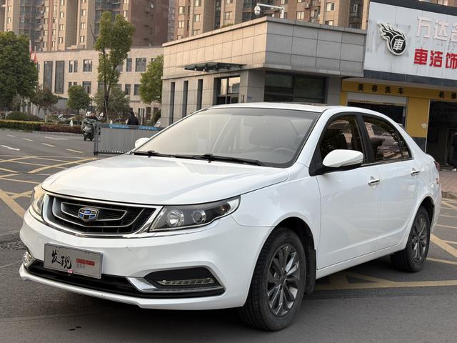 Geely Vision