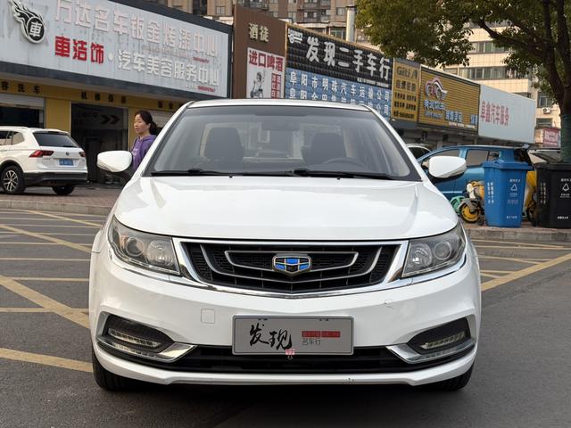 Geely Vision