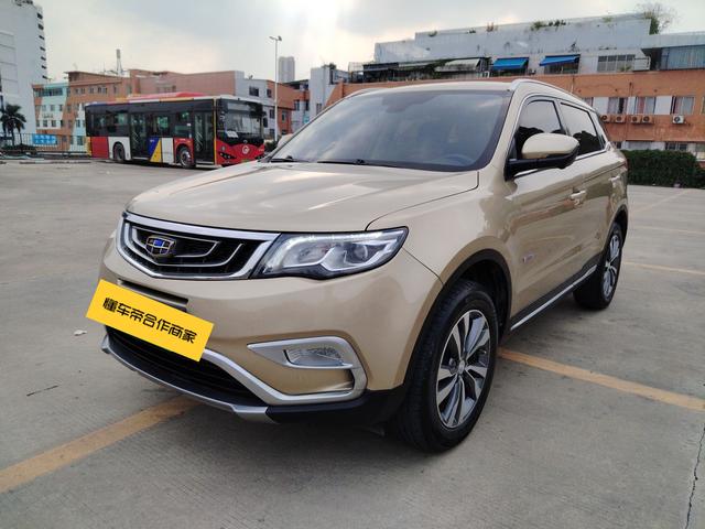 Geely Atlas