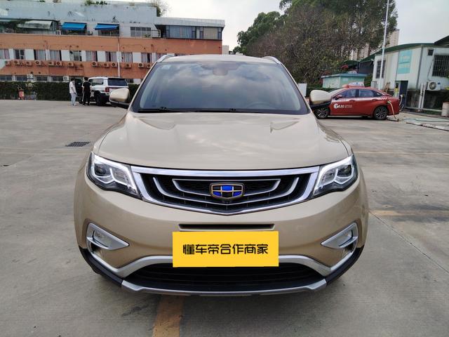 Geely Atlas