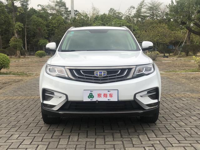 Geely Atlas