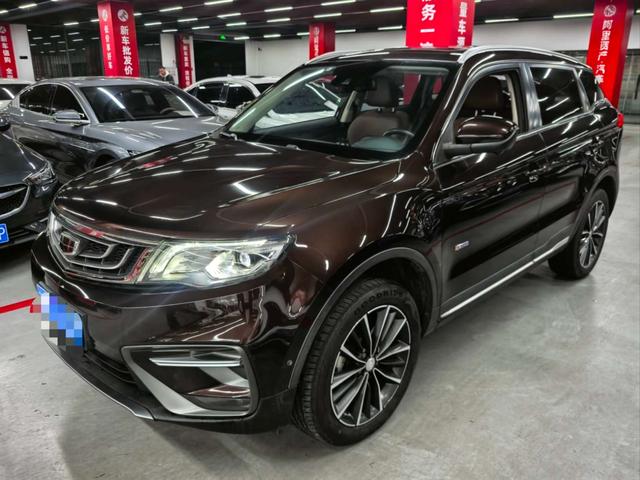 Geely Atlas