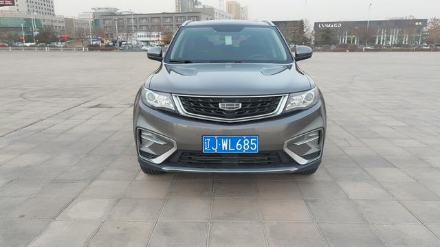 Geely Atlas