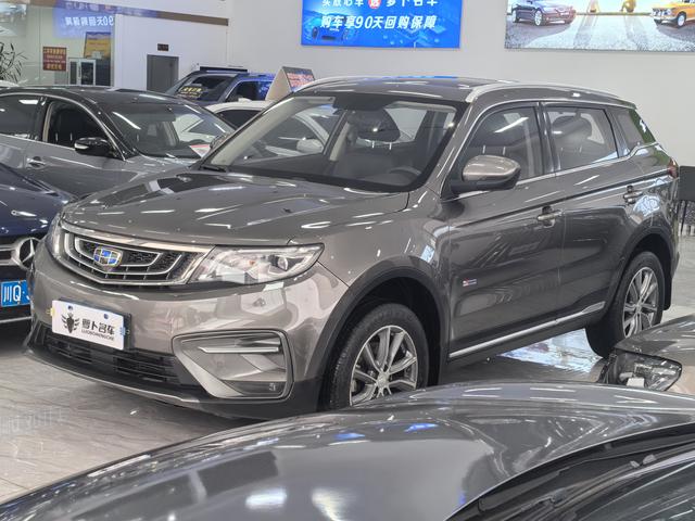 Geely Atlas