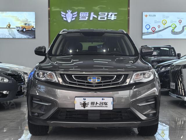 Geely Atlas