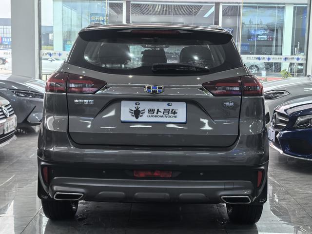 Geely Atlas