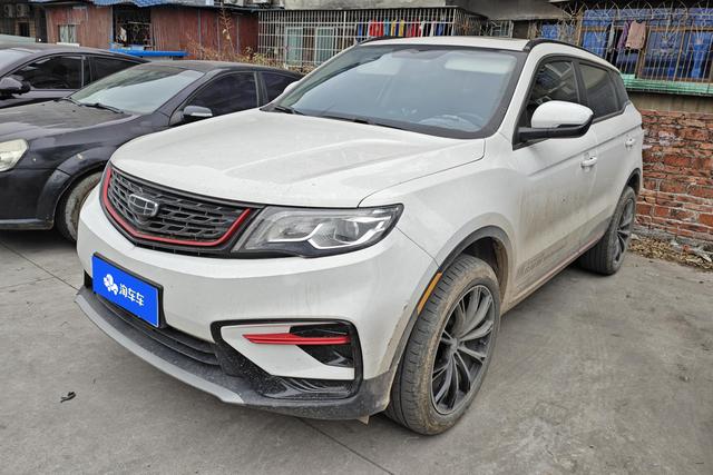 Geely Atlas