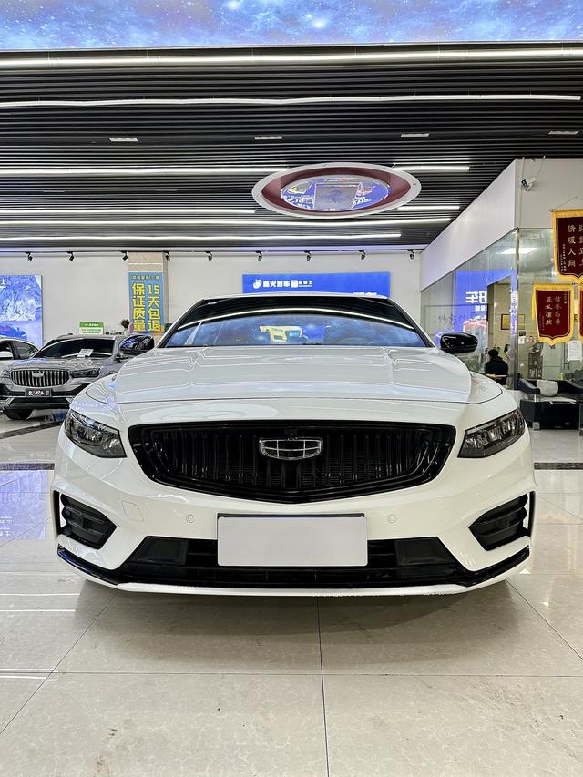 Geely Xing Rui